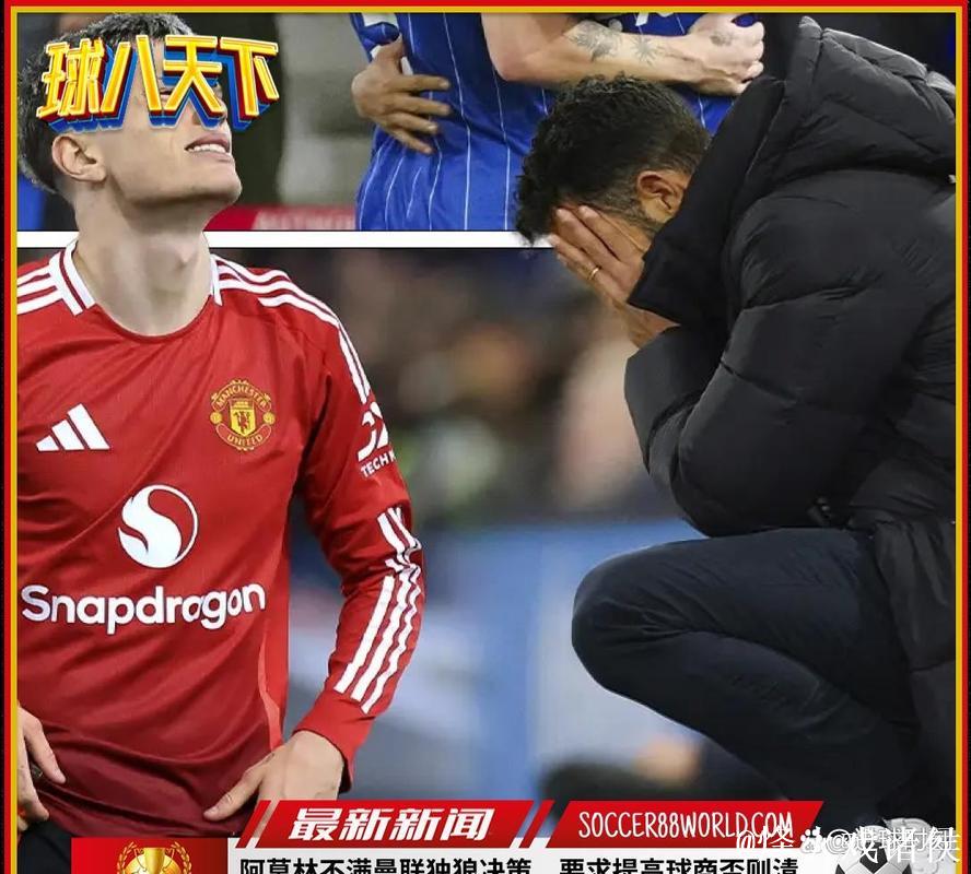 28岁低价转会，告别曼联迎转机？