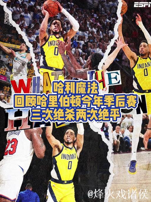 美国初中生上演惊天远投绝杀，这一球堪称传奇！