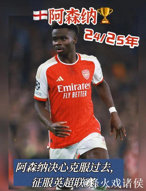 鲁尼:阿森纳是英超冠军大热门,维拉难以跻身争冠行列 鲁尼:阿森纳是英超冠军大热门,维拉难以跻身争冠行列