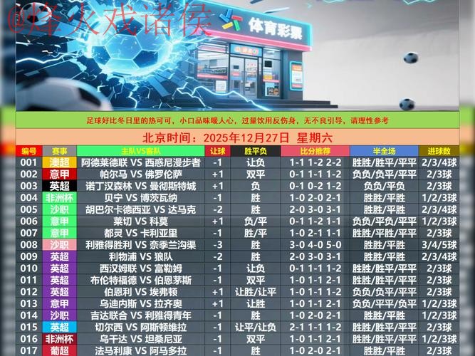 世界杯盘口网页版全站