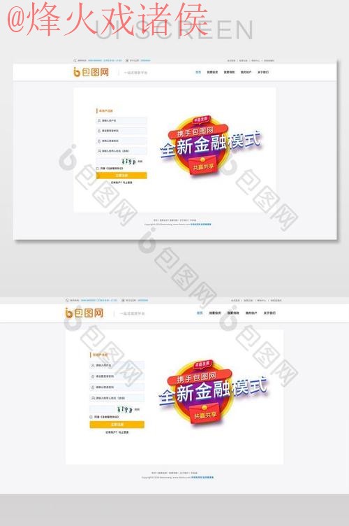 世界杯外围官网最新网址 世界杯外围官网最新网址