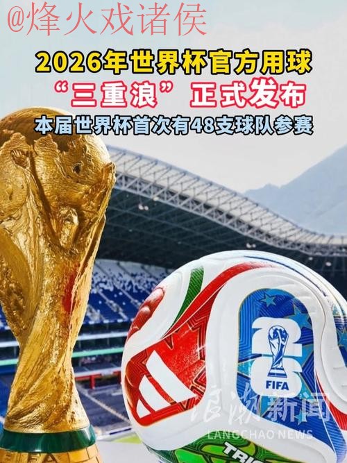 世界杯滚球正规最新网址