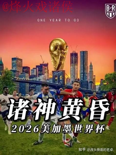 世界杯下注注册官方