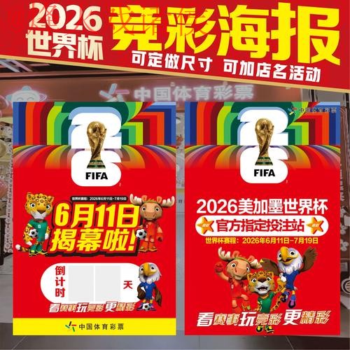 世界杯下注APP下载 世界杯下注APP下载
